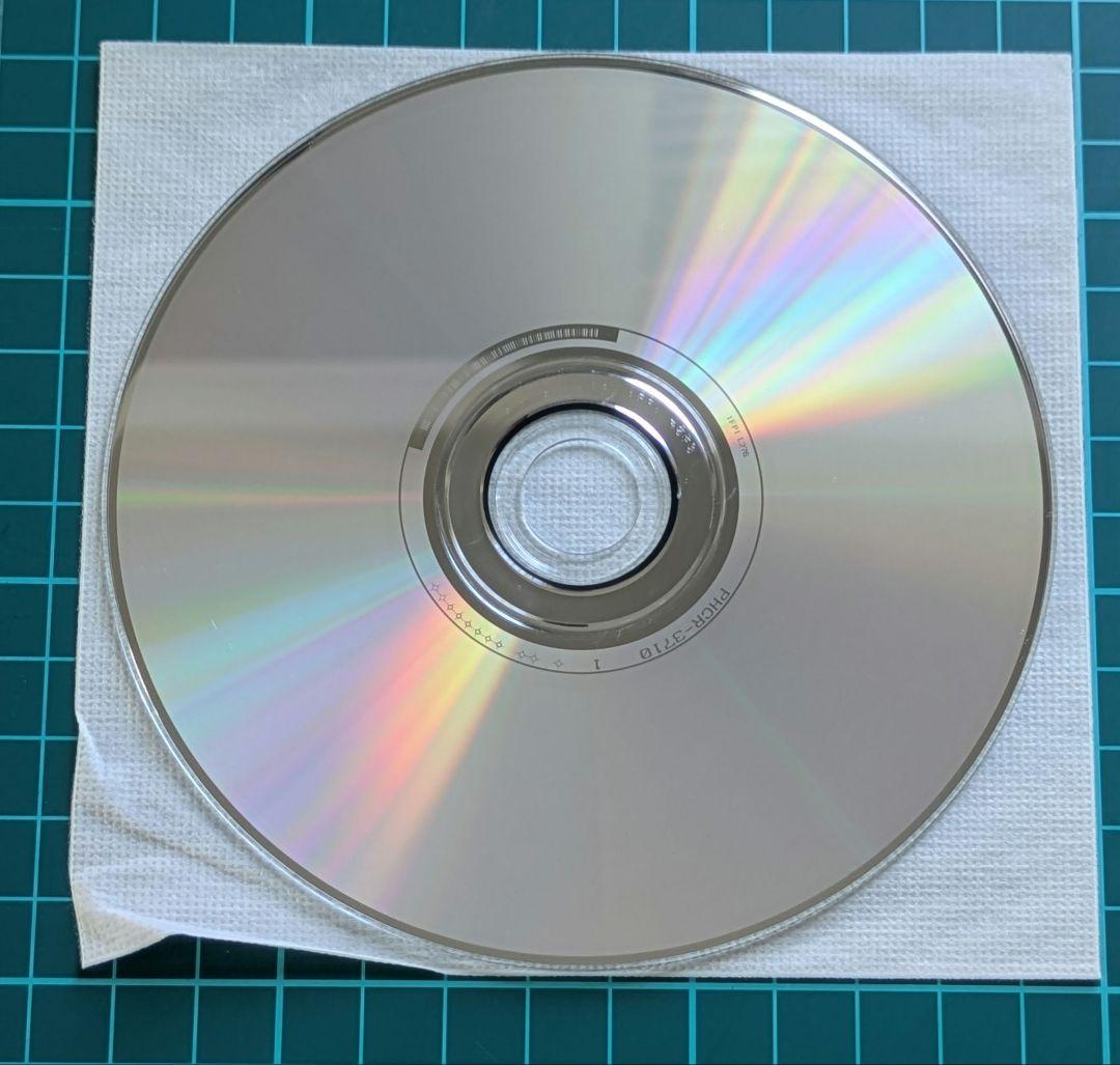 Pulp This Is Hardcore Japan Press CD with OBI Limited Edition 1998 Britpop