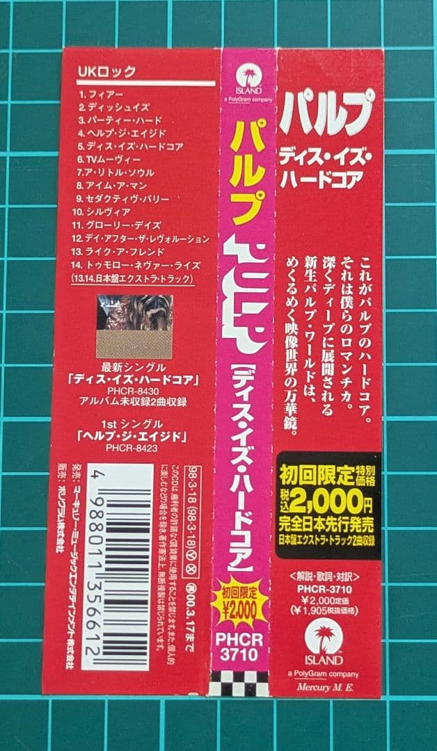 Pulp This Is Hardcore Japan Press CD with OBI Limited Edition 1998 Britpop