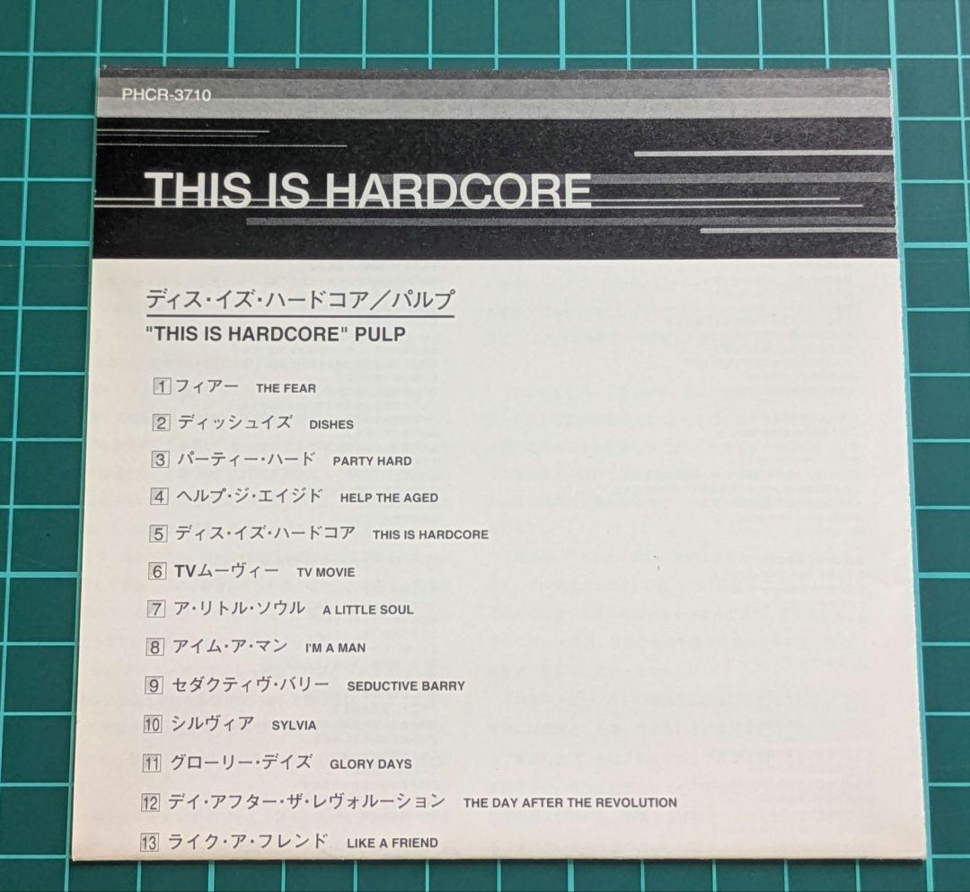 Pulp This Is Hardcore Japan Press CD with OBI Limited Edition 1998 Britpop