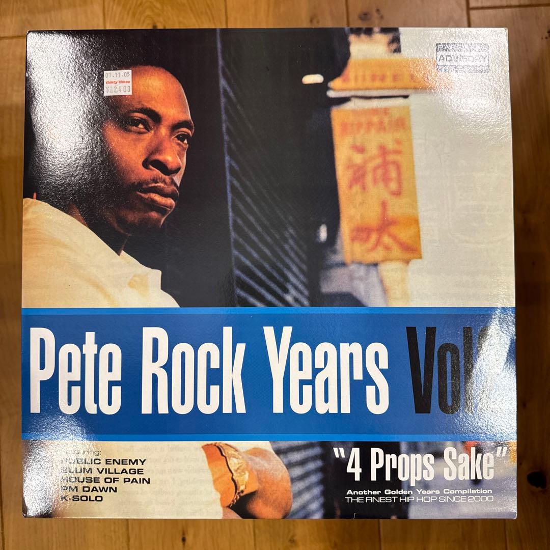 Pete Rock - Pete Rock Years Vol 2: 4 Props Sake 2LP Compilation Hip Hop