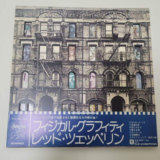 Led Zeppelin Physical Graffiti Record, OBI, Orig. Sleeve, Used | Japansoundstore