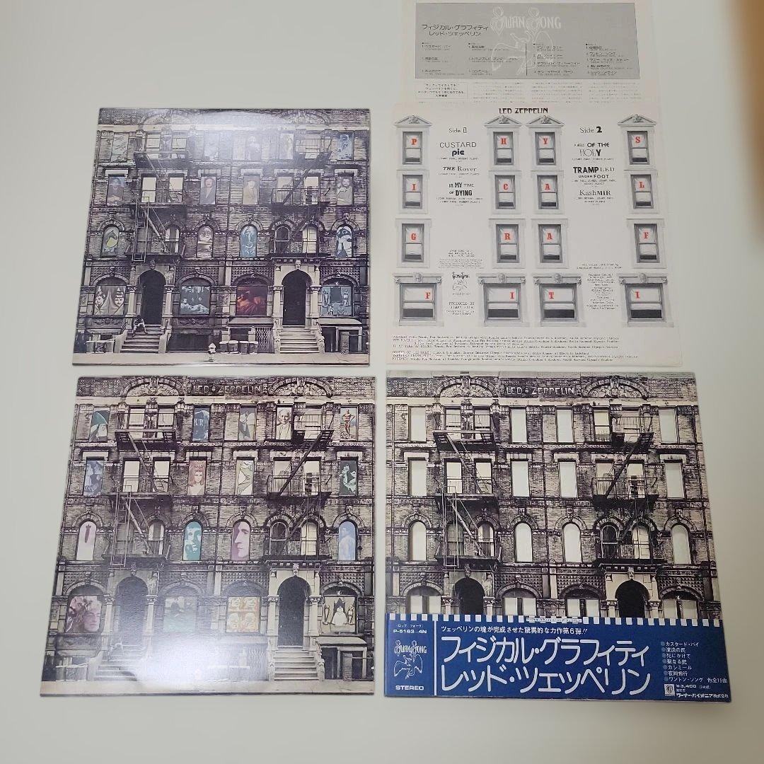 Led Zeppelin Physical Graffiti Record, OBI, Orig. Sleeve, Used | Japansoundstore