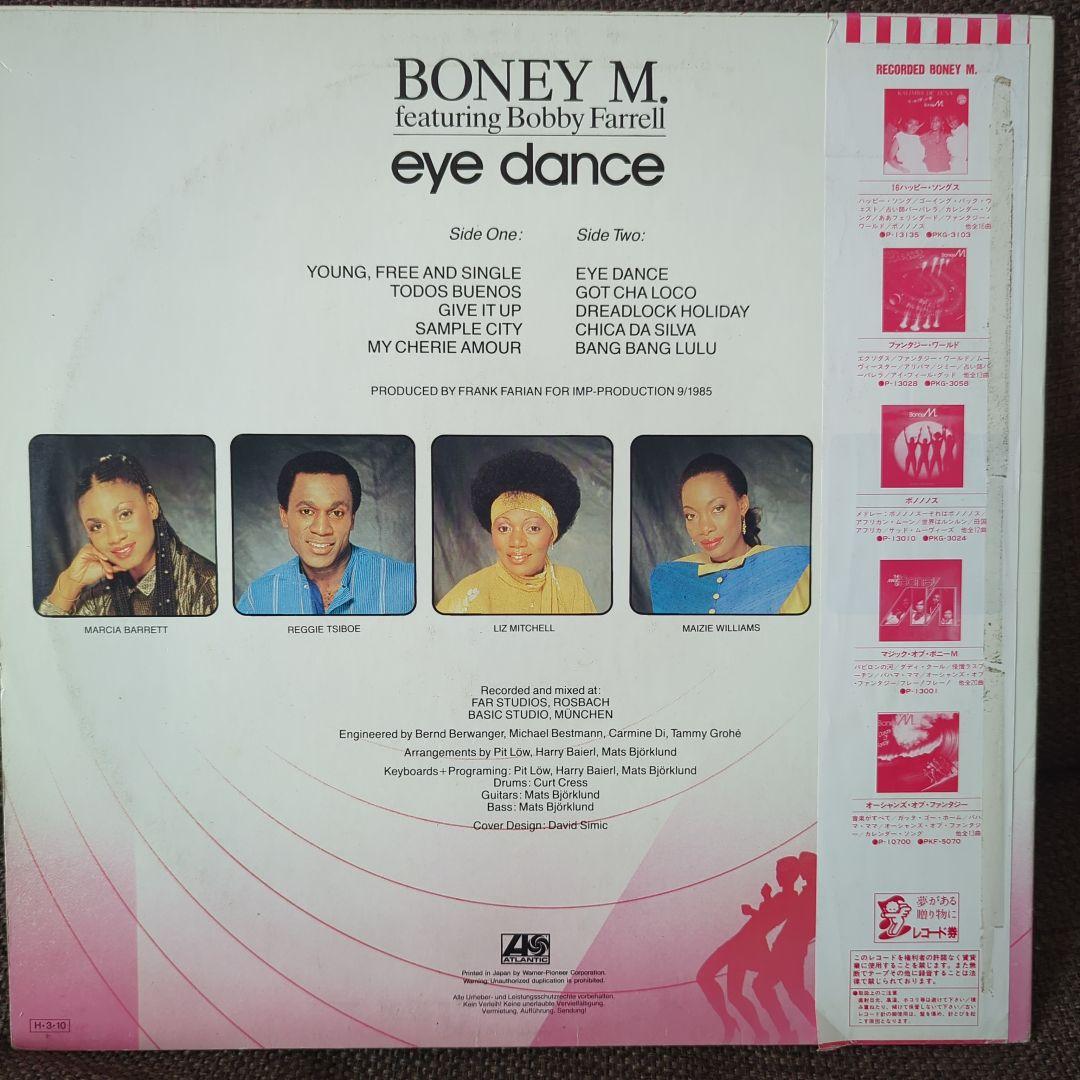Boney M. Eye Dance Japan LP Vinyl Record with Obi Strip P-13243