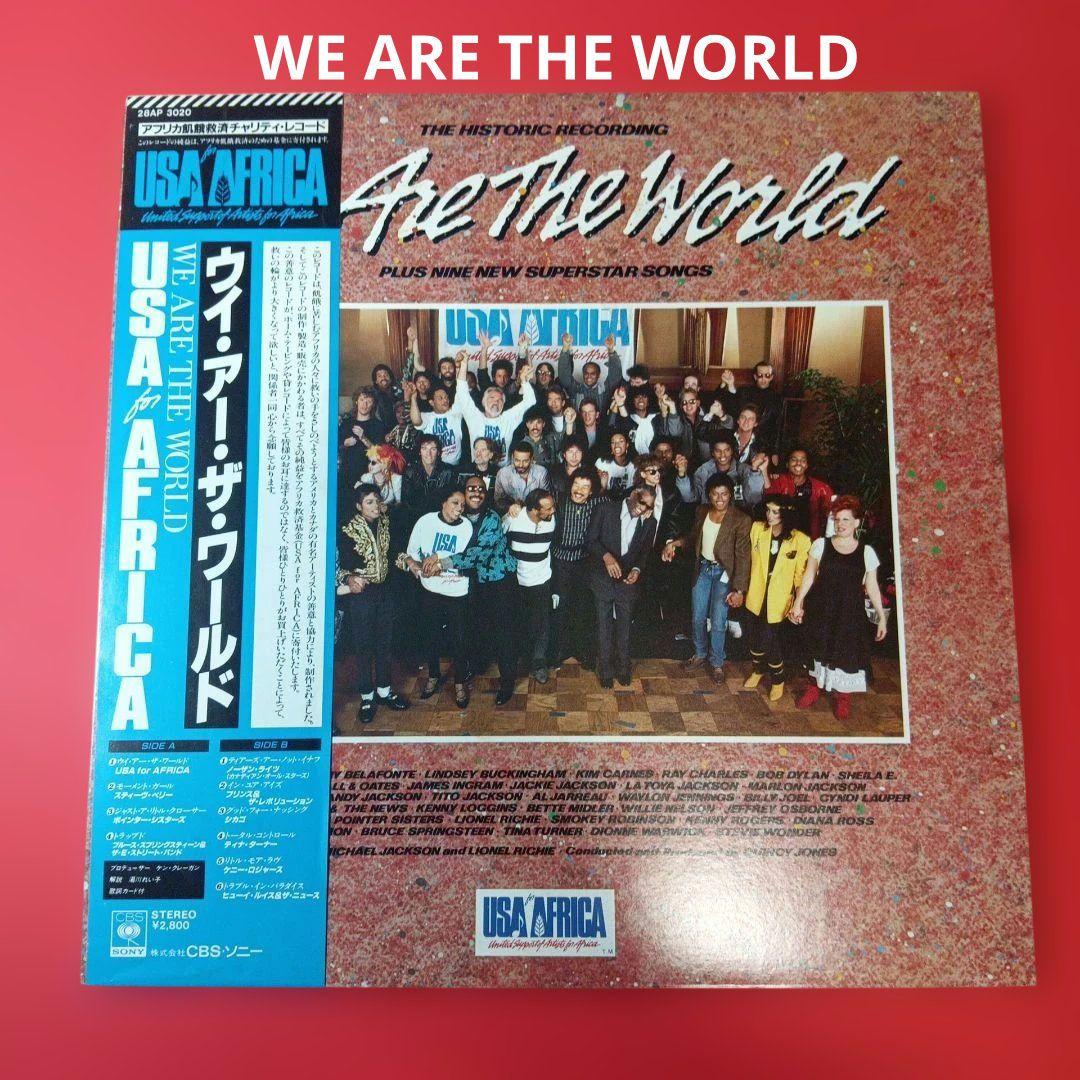 USA for Africa - We Are The World Vinyl LP Japan Obi 28AP 3020 Michael Jackson