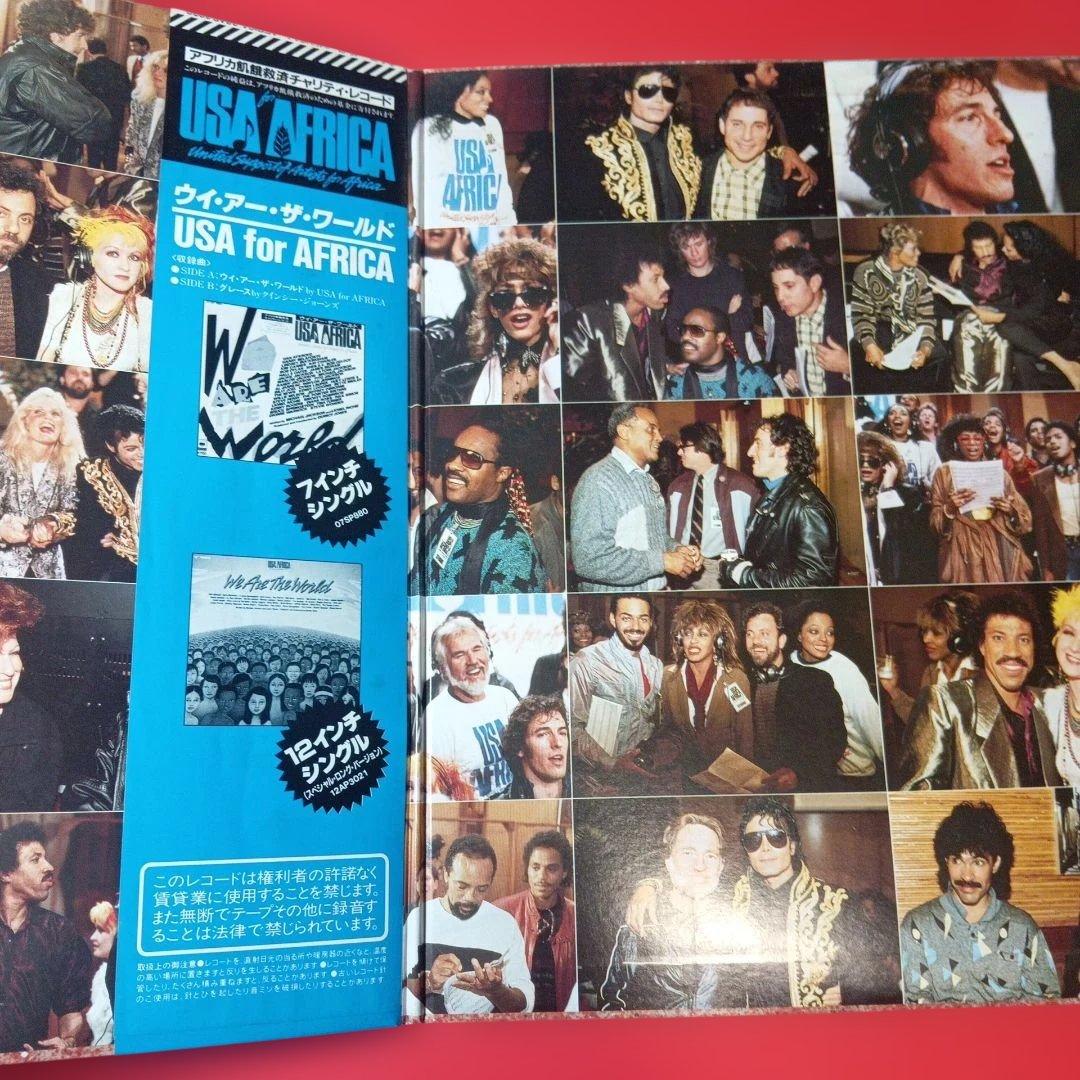 USA for Africa - We Are The World Vinyl LP Japan Obi 28AP 3020 Michael Jackson