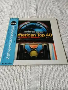 Various - American Top 40 Japan 2LP Vinyl Gatefold with Obi