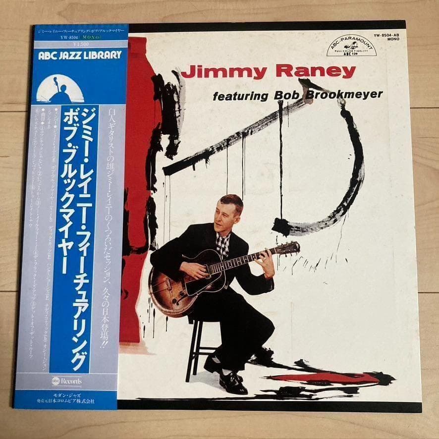 Jimmy Raney Featuring Bob Brookmeyer Vinyl LP Japan Pressing With Obi Jazz