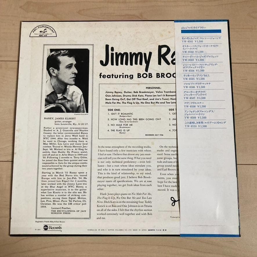 Jimmy Raney Featuring Bob Brookmeyer Vinyl LP Japan Pressing With Obi Jazz