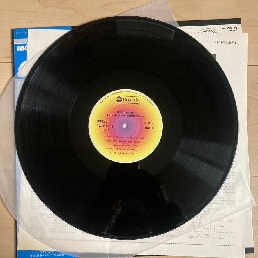 Jimmy Raney Featuring Bob Brookmeyer Vinyl LP Japan Pressing With Obi Jazz
