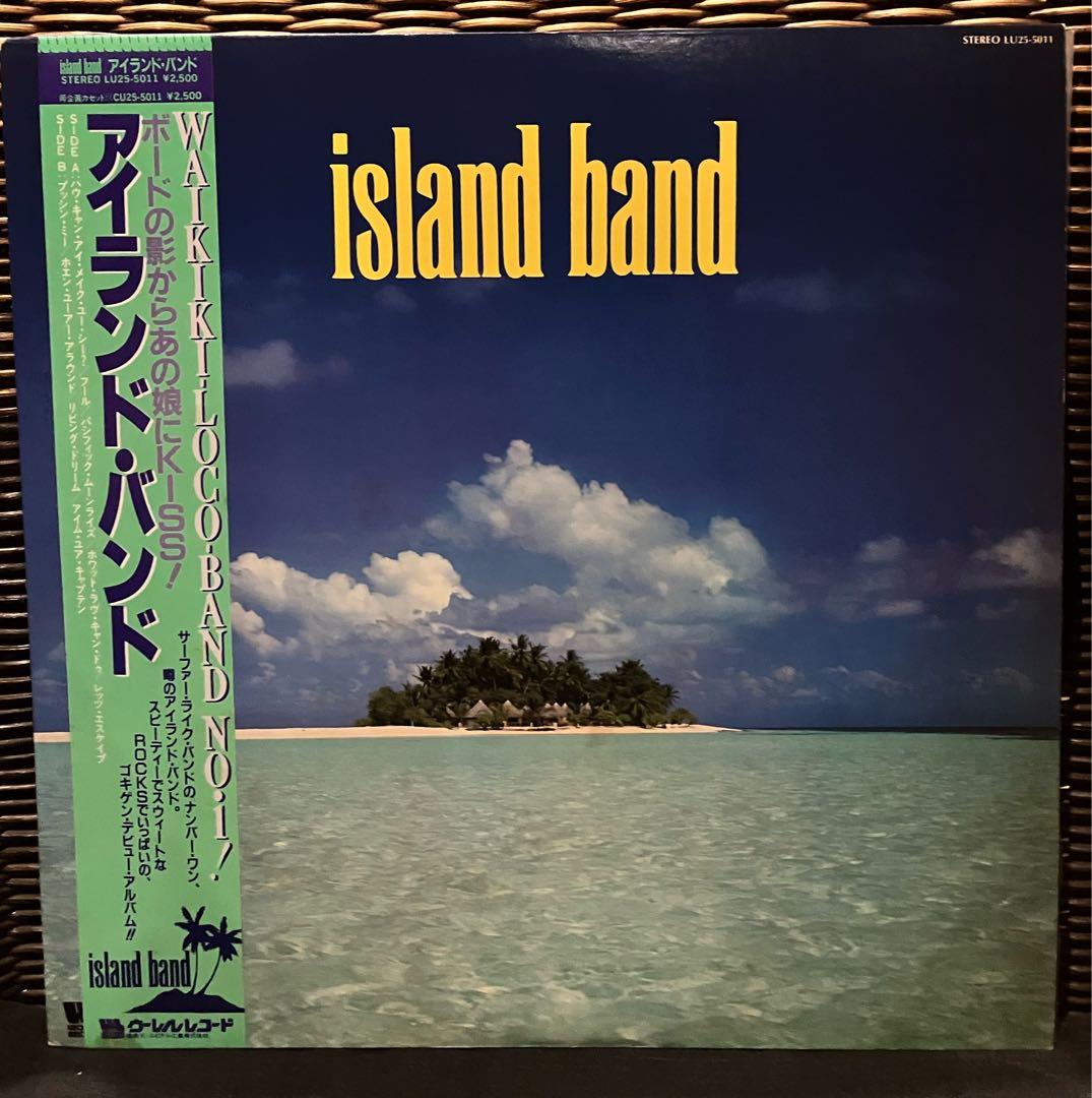 Island Band - Self Titled LP 1983 Hawaiian AOR Japan Vinyl w/ OBI & Insert