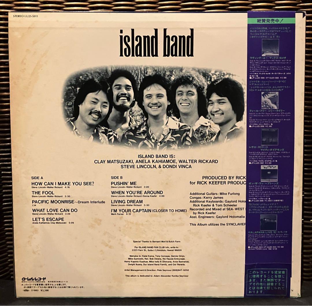 Island Band - Self Titled LP 1983 Hawaiian AOR Japan Vinyl w/ OBI & Insert