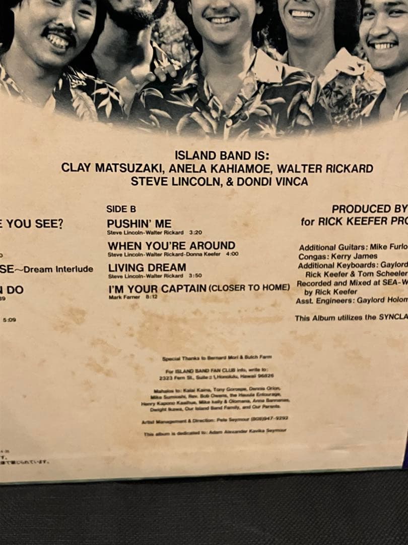 Island Band - Self Titled LP 1983 Hawaiian AOR Japan Vinyl w/ OBI & Insert