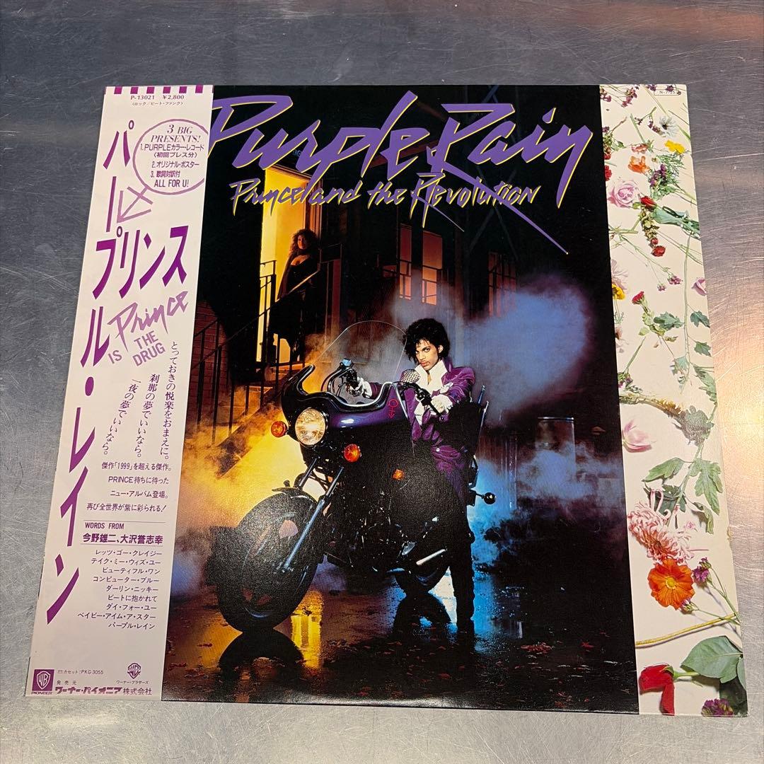 Prince Purple Rain Japan Vinyl LP First Press Purple Color Disc With Obi Poster