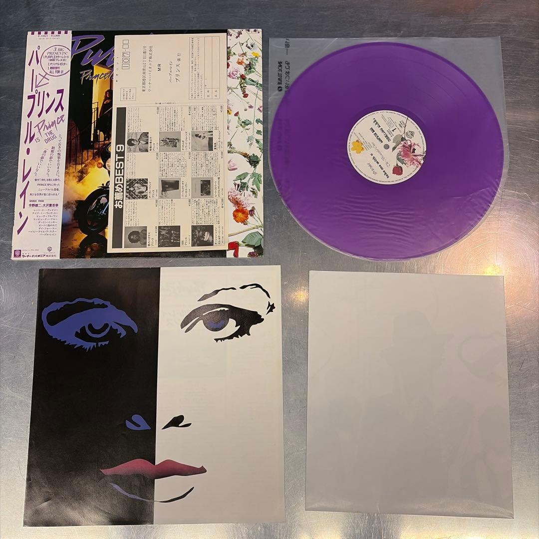 Prince Purple Rain Japan Vinyl LP First Press Purple Color Disc With Obi Poster