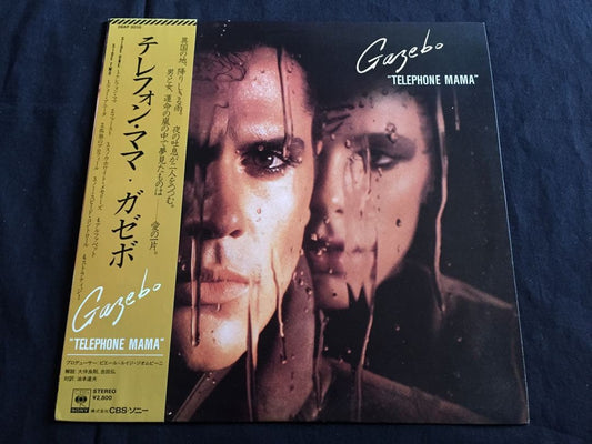 Gazebo Telephone Mama LP Japan OBI Vinyl Record, Like , Slight Scratches | Japansoundstore