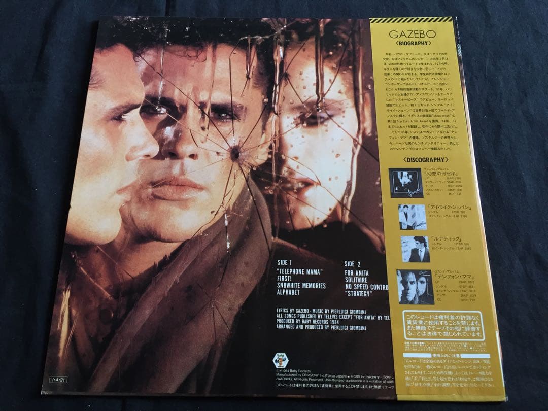 Gazebo Telephone Mama LP Japan OBI Vinyl Record, Like , Slight Scratches | Japansoundstore