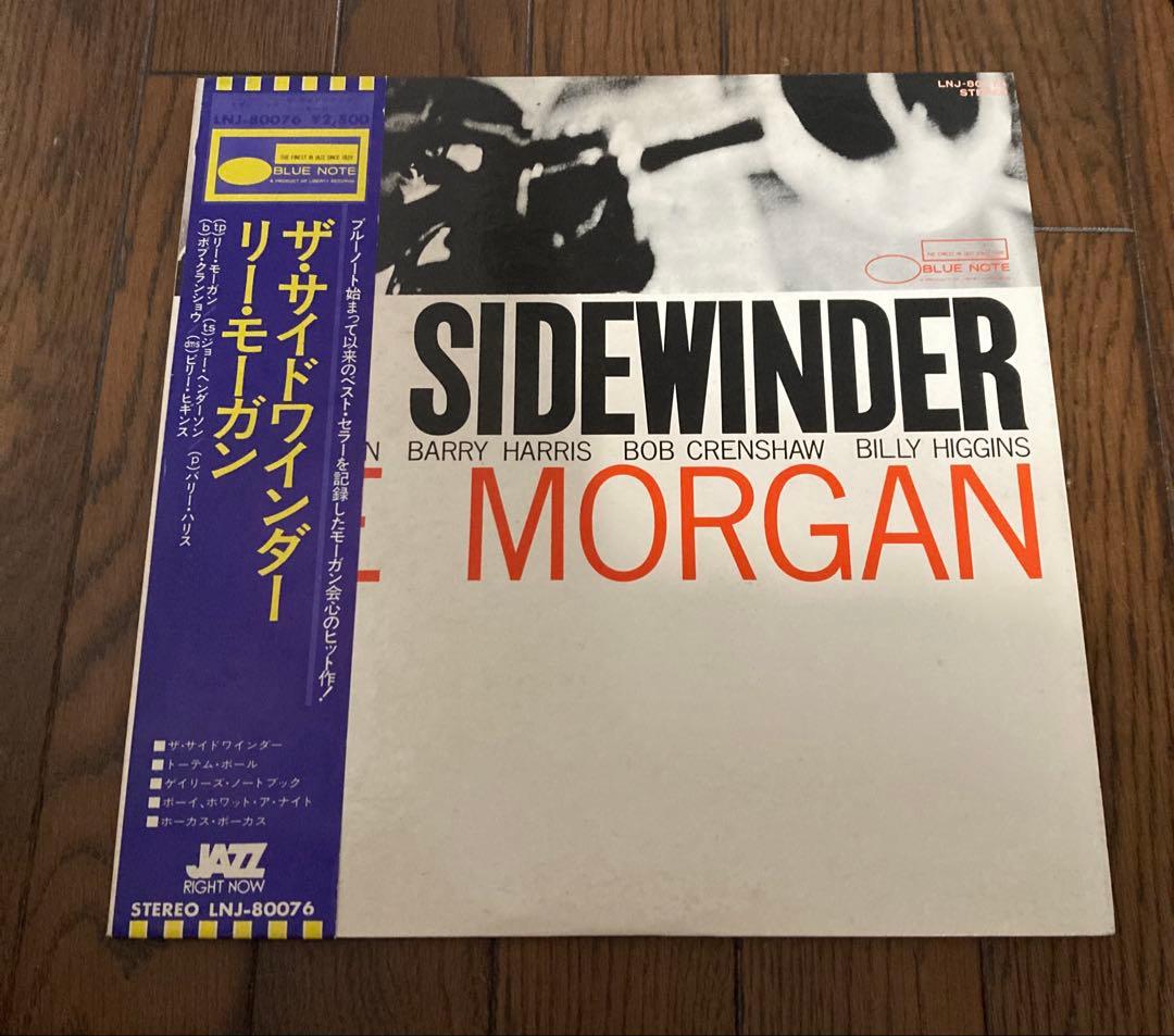 Lee Morgan - The Sidewinder LP Japan Toshiba-EMI LNJ-80076 Jazz Vinyl w/ Obi