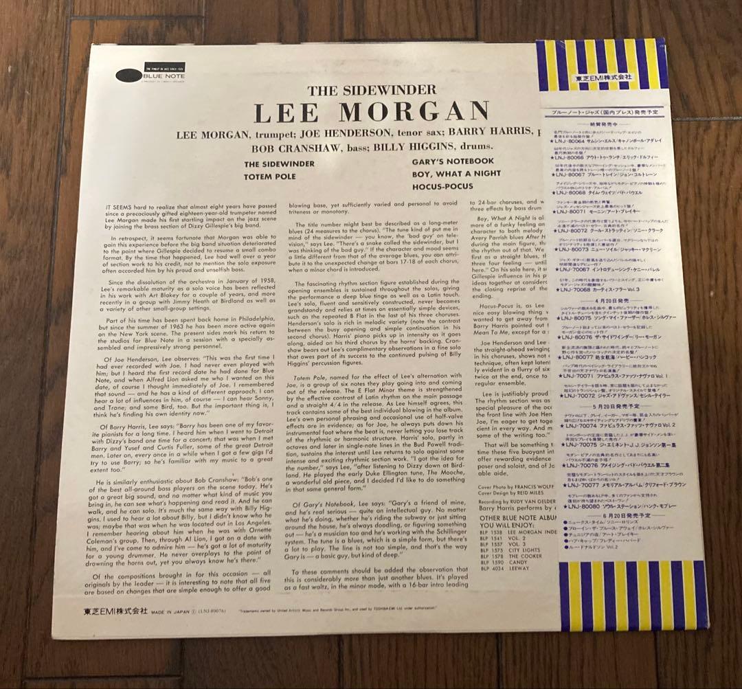 Lee Morgan - The Sidewinder LP Japan Toshiba-EMI LNJ-80076 Jazz Vinyl w/ Obi