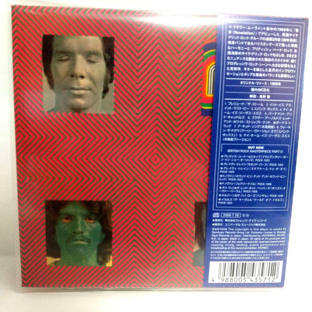 2 Ounces of Plastic with Hole CD - Japanese Indie Music Used Condition | Japansoundstore