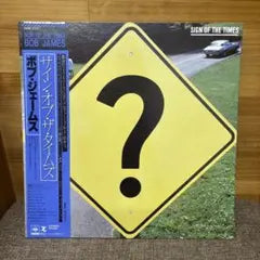 Bob James - Sign Of The Times Vinyl LP Japan Pressing w/ OBI & Liner Notes