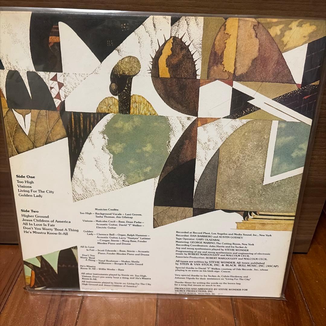 Stevie Wonder - Innervisions Vinyl LP Japan VIP-6004 w/ Obi Motown Classic