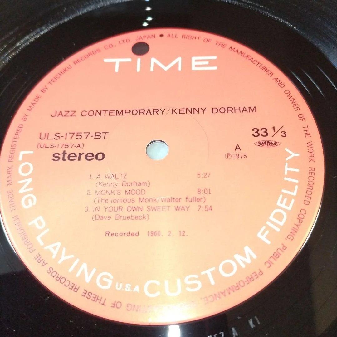 Kenny Dorham - Jazz Contemporary Vinyl LP Japan 1975 ULS-1757-BT Hard Bop Jazz