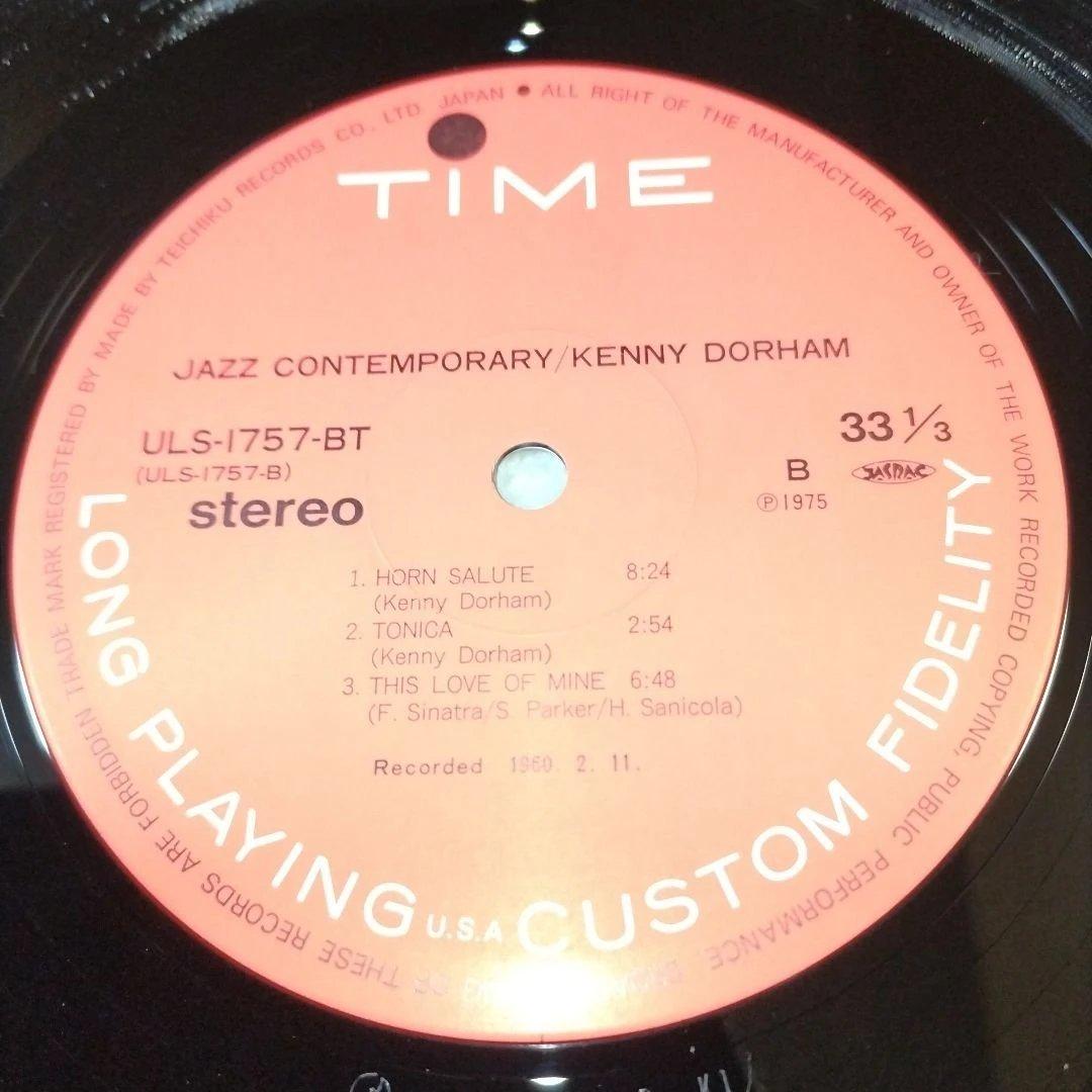 Kenny Dorham - Jazz Contemporary Vinyl LP Japan 1975 ULS-1757-BT Hard Bop Jazz