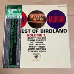 John Coltrane & Lee Morgan - Best Of Birdland Vol 1 Vinyl LP Japan OBI Jazz