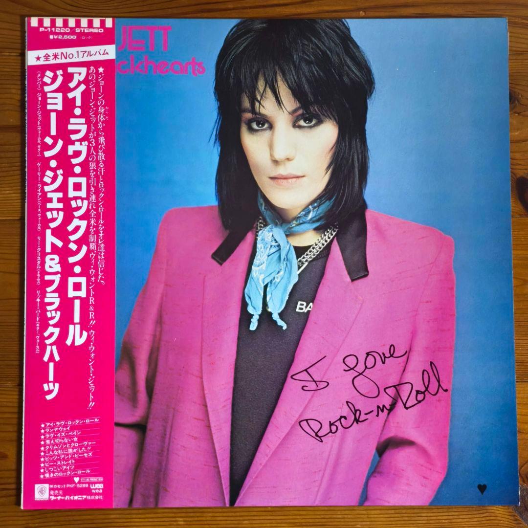Joan Jett & The Blackhearts I Love Rock 'n' Roll LP Japan Pressing w/ Obi Vinyl