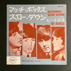 THE BEATLES Matchbox / Slow Down 7" Japan Apple AR-1156 Rock & Roll Vinyl Single