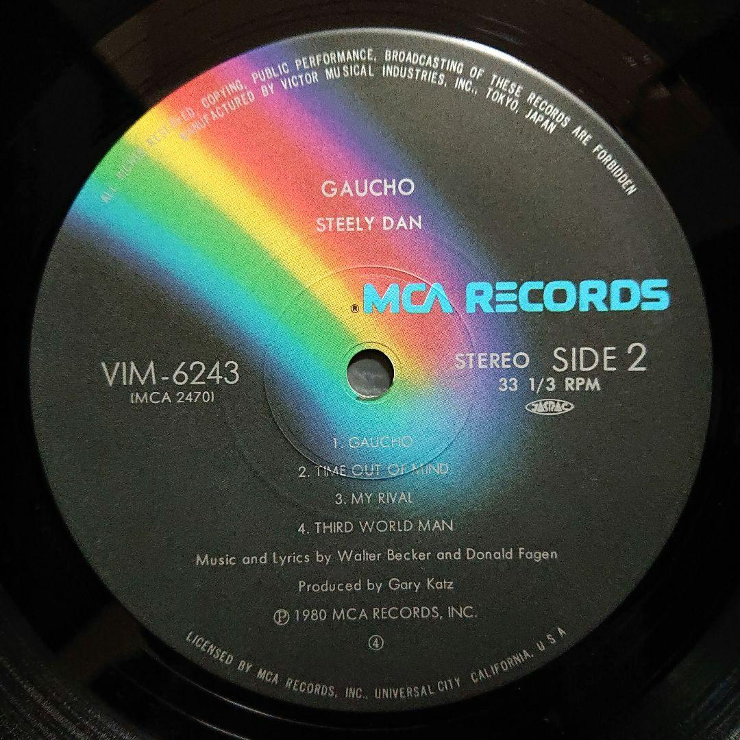 Steely Dan - Gaucho - 1980 Japan LP Vinyl Album (VIM-6243) Jazz Rock