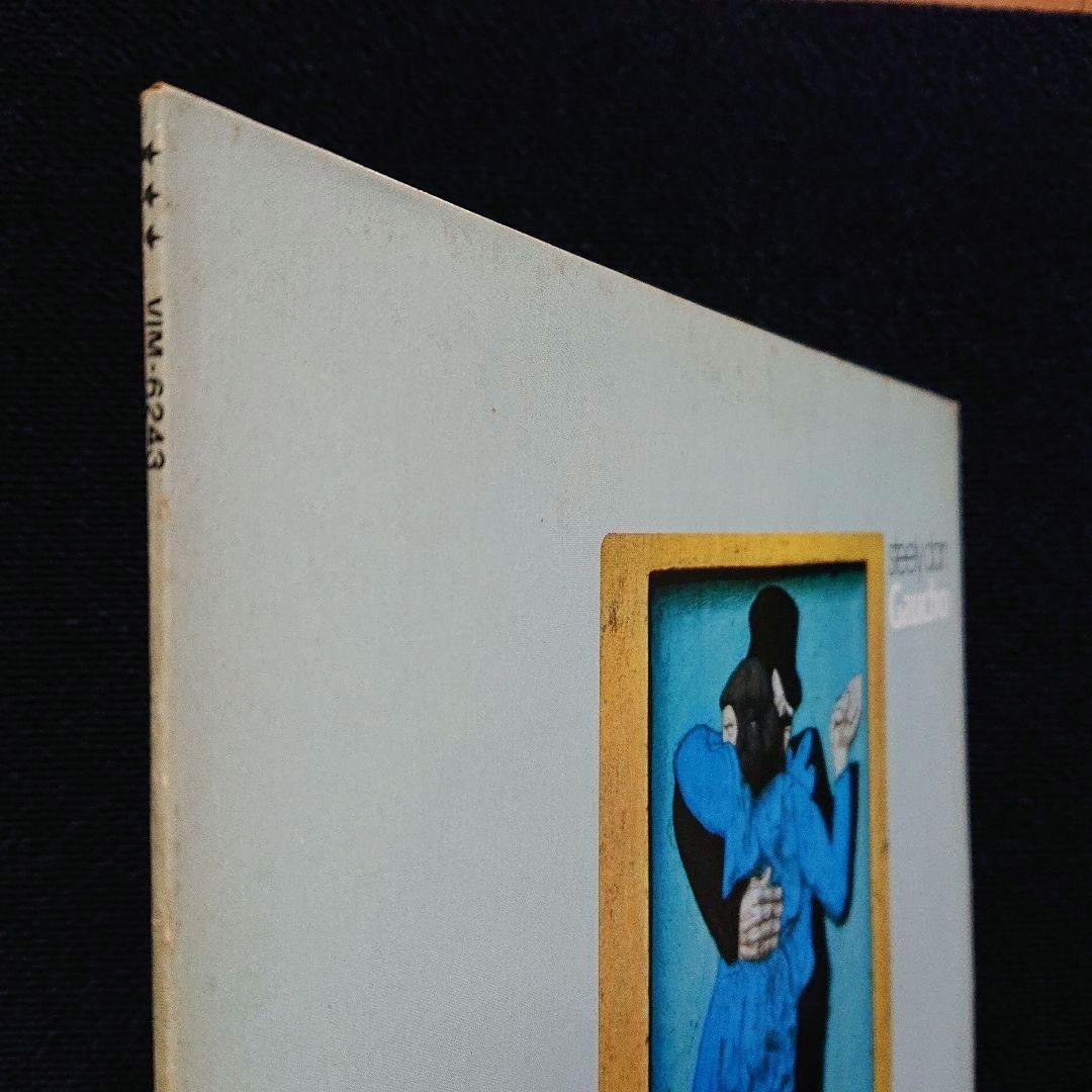Steely Dan - Gaucho - 1980 Japan LP Vinyl Album (VIM-6243) Jazz Rock