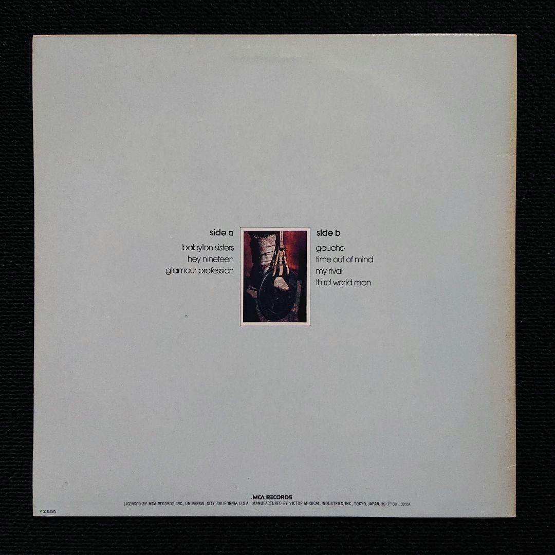 Steely Dan - Gaucho - 1980 Japan LP Vinyl Album (VIM-6243) Jazz Rock