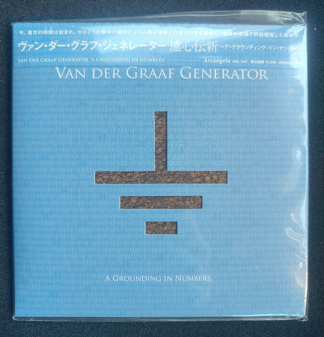Van der Graaf Generator - In a Grounding in Numbers CD  Unplayed Paper Sleeve | Japansoundstore