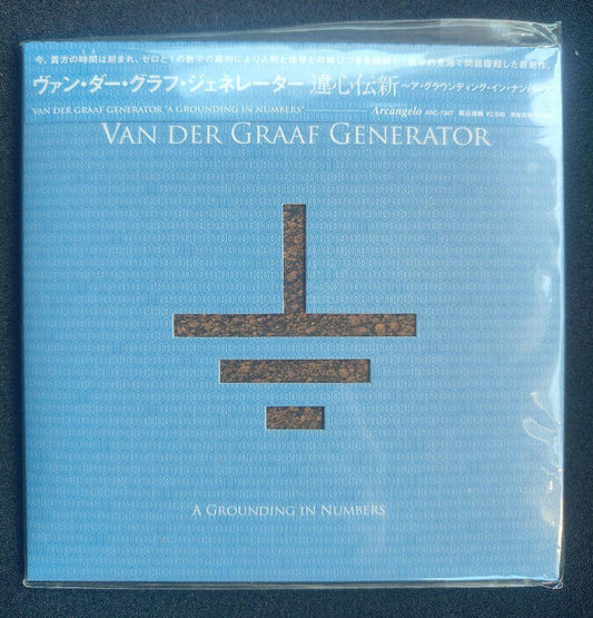 Van der Graaf Generator - In a Grounding in Numbers CD  Unplayed Paper Sleeve | Japansoundstore