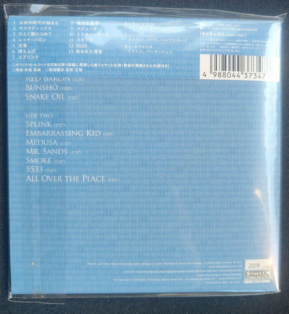 Van der Graaf Generator - In a Grounding in Numbers CD  Unplayed Paper Sleeve | Japansoundstore