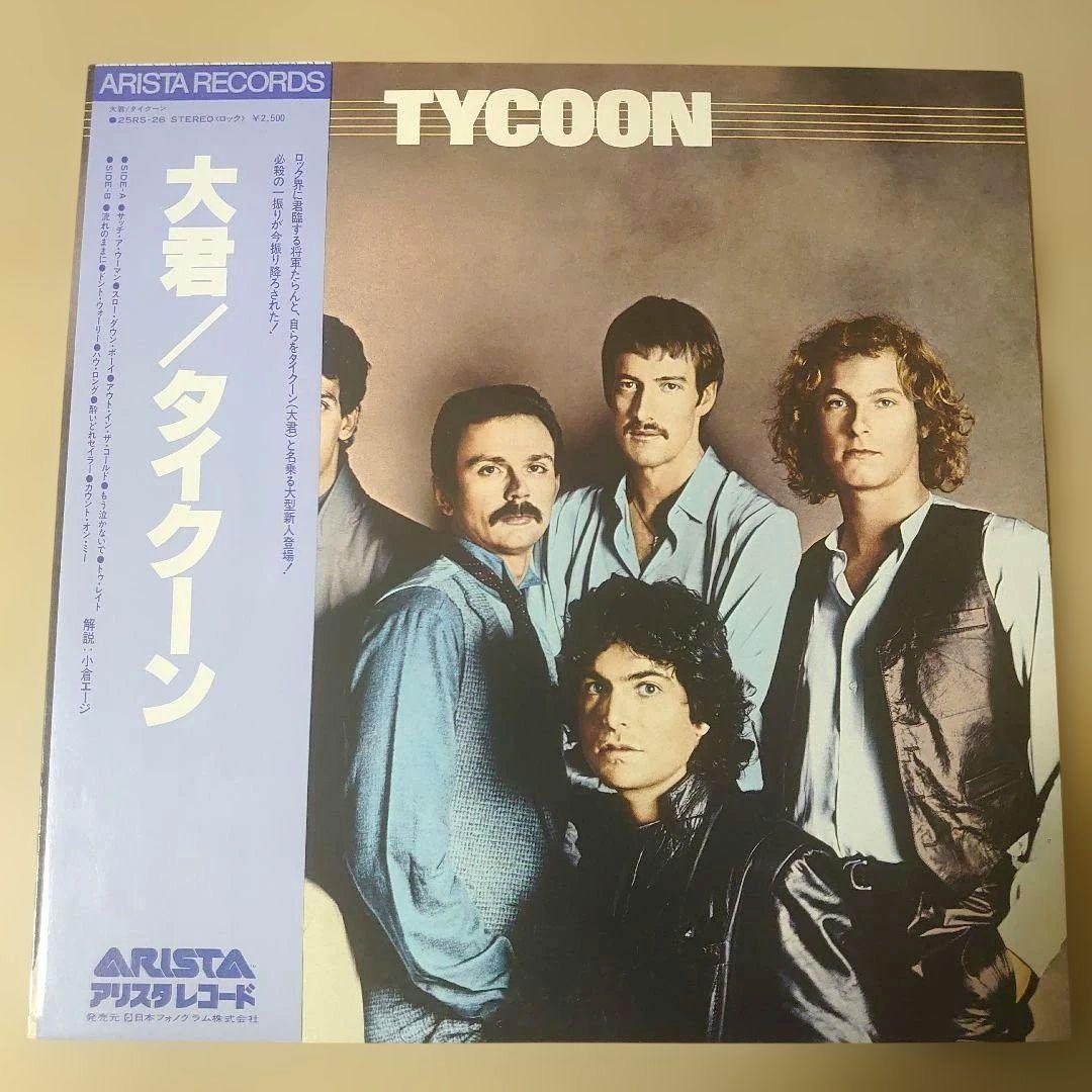 Tycoon - Tycoon LP Vinyl Japan Original w/ Obi AOR Rock Arista 25RS-26