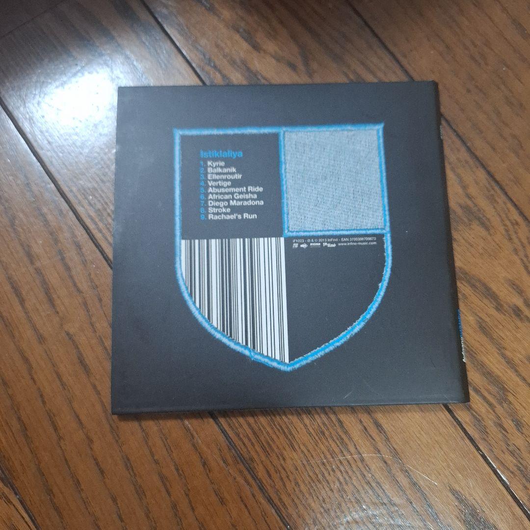 Aufgang - Istiklaliya - CD - Electronic Trio - Francesco Tristano - 2013