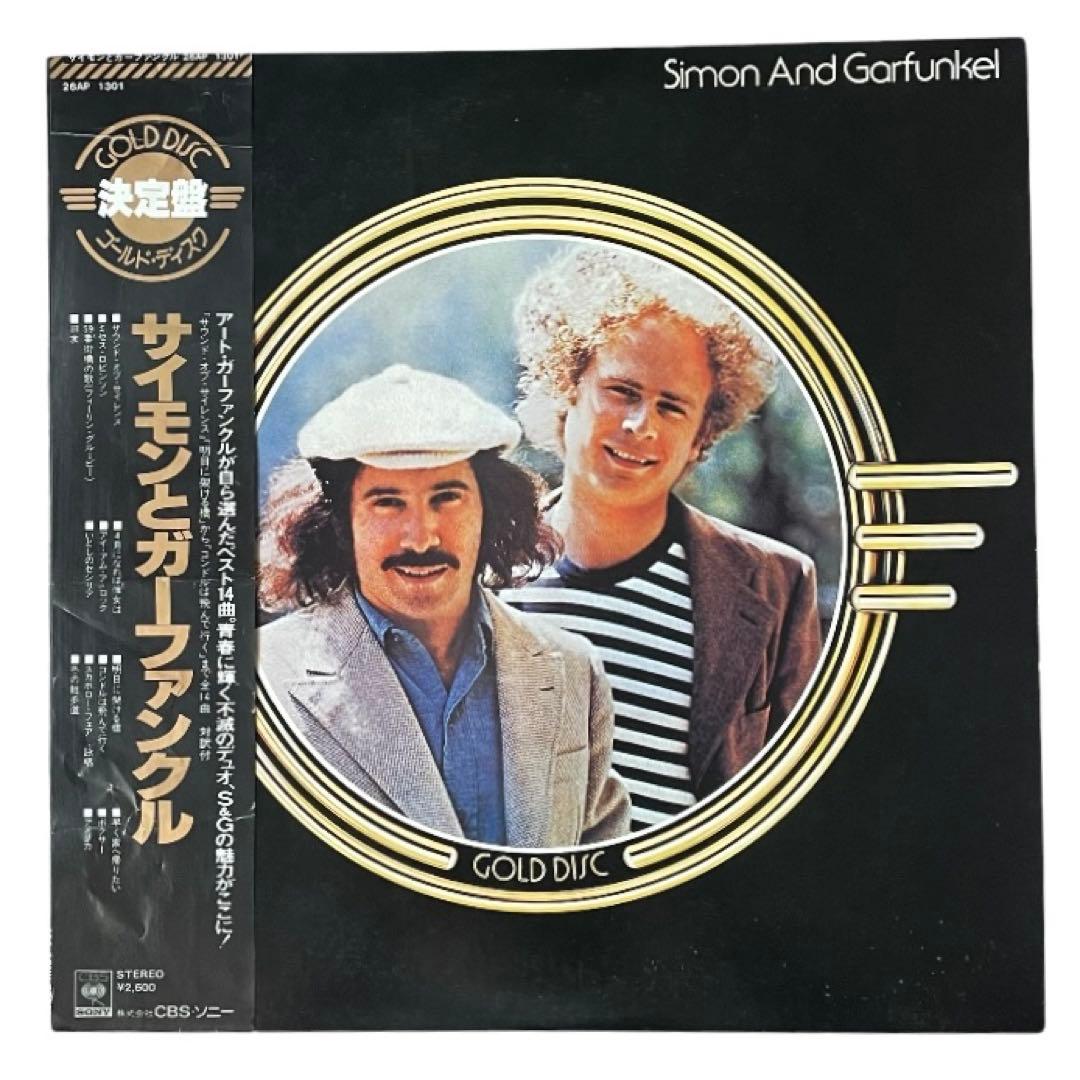 Simon And Garfunkel Gold Disc Japan Vinyl LP 26AP 1301 w/ Obi Folk Rock