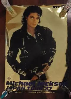 Michael Jackson 1987 Japan Tour Official Gold Promo Poster - Rare Vintage B1