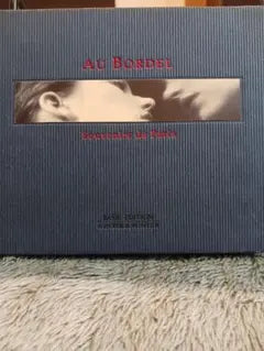 Noël Akchoté Au Bordel - Souvenirs De Paris CD Japan Press Winter & Winter 1999