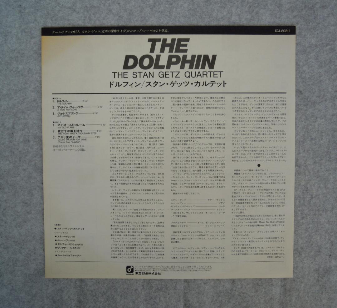 Stan Getz Quartet - The Dolphin LP Japan Pressing Concord Jazz ICJ-80211 Obi