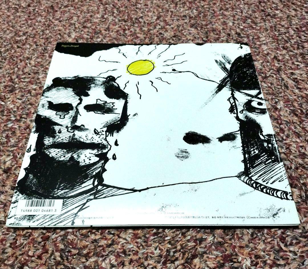 Bauhaus - Mask Vinyl LP Japan Issue 1981 Post-Punk Goth Rock