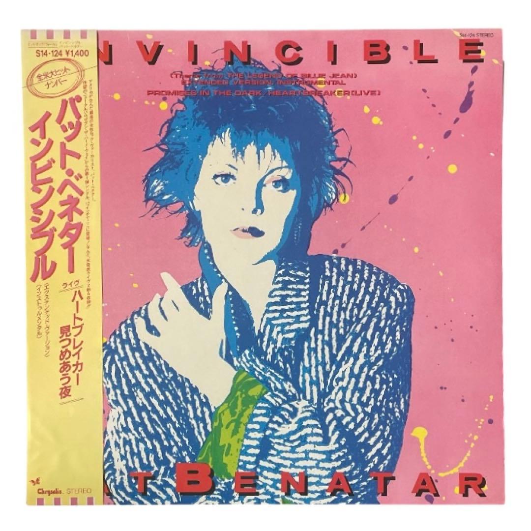 Pat Benatar Invincible 7" Vinyl Record Japan Import w/ Obi Sleeve Single