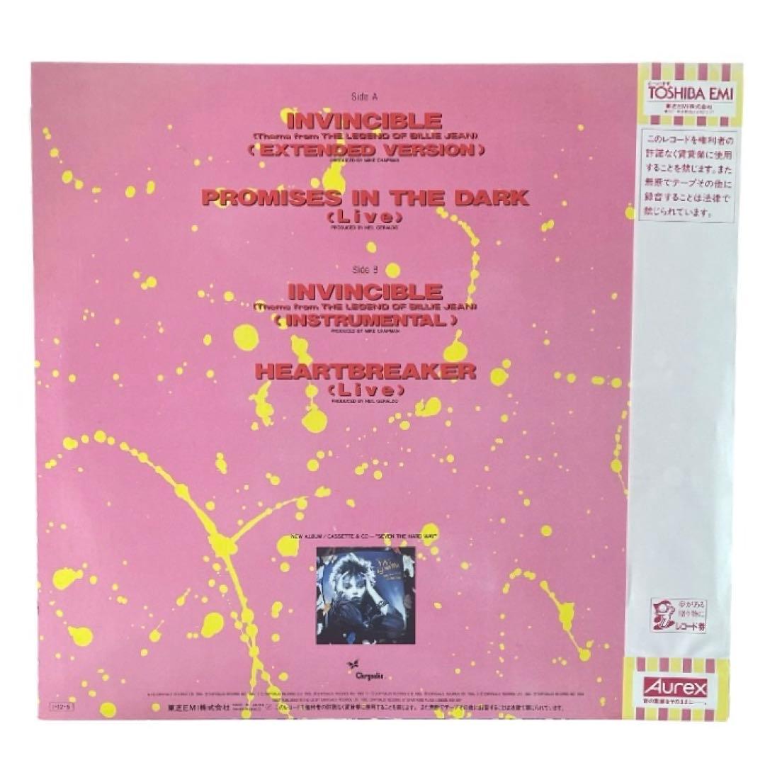Pat Benatar Invincible 7" Vinyl Record Japan Import w/ Obi Sleeve Single
