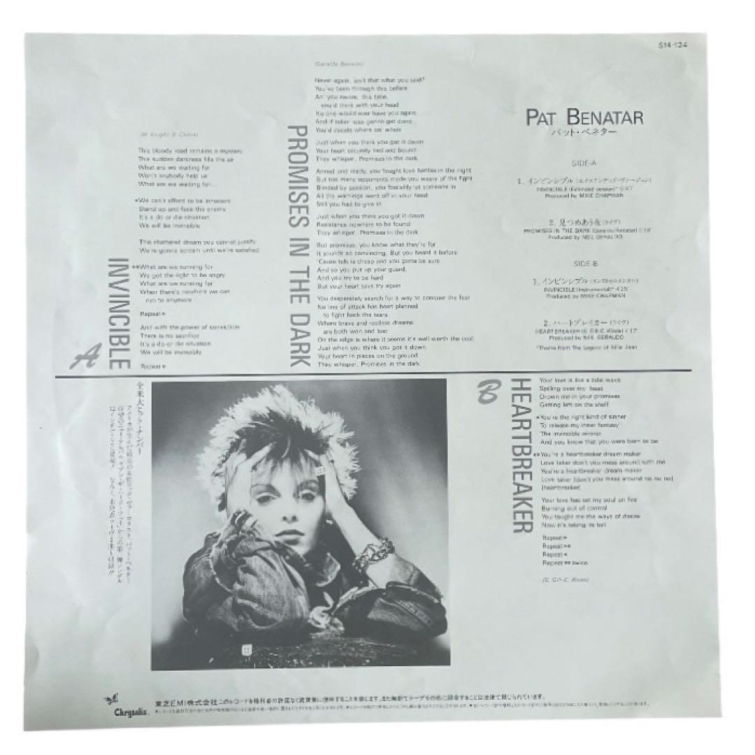 Pat Benatar Invincible 7" Vinyl Record Japan Import w/ Obi Sleeve Single