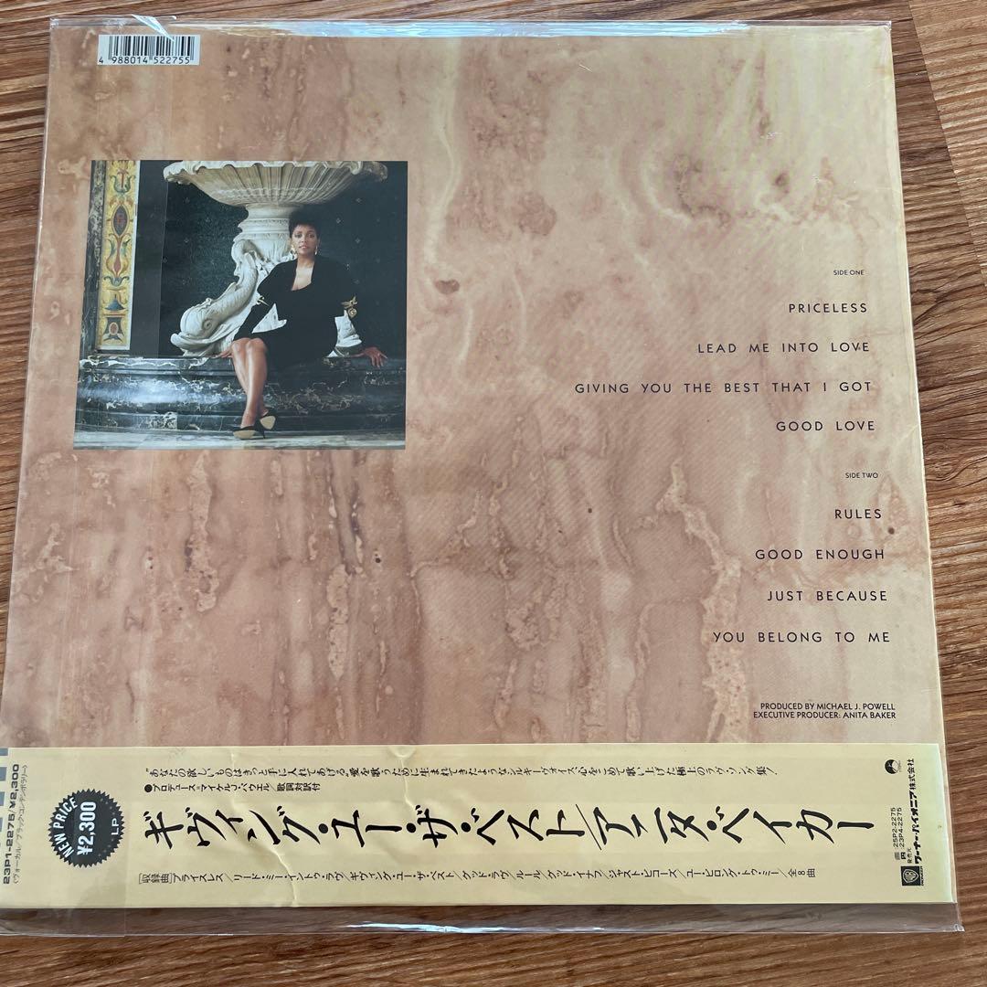Anita Baker LP Record Giving You The Best That I Got Japan Press 1988 Soul R&B U | Japansoundstore