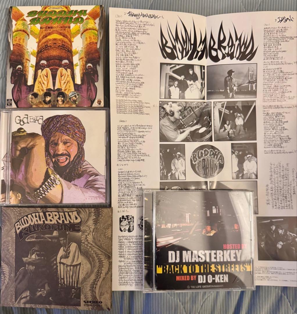 Buddha Brand Compilation CD Out of Print Collaboration Rap Hip Hop Used | Japansoundstore