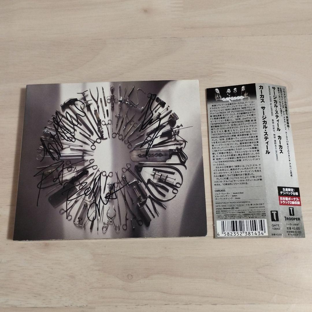 Carcass Surgical Steel CD Digipak Japan Press with OBI Limited Edition 2013