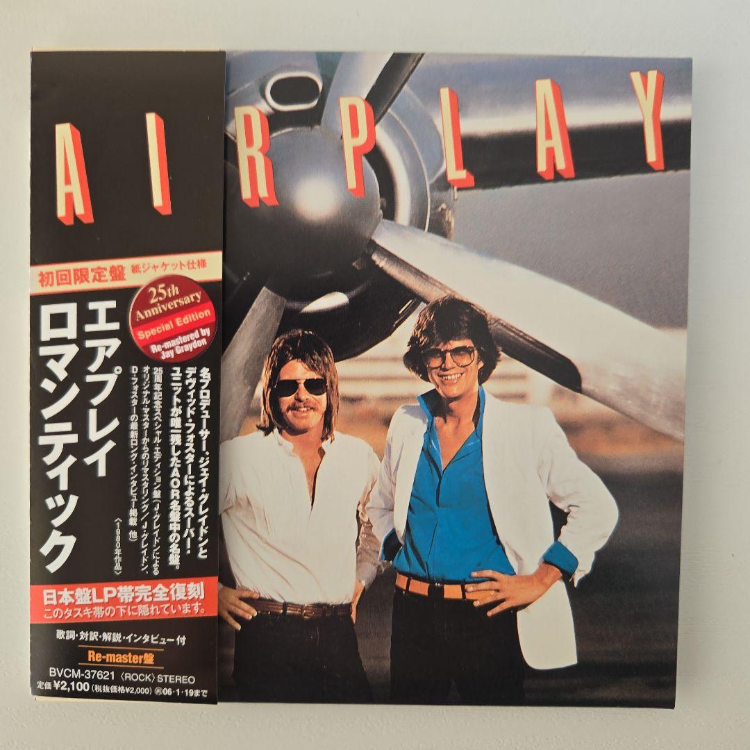 Airplay Romantic Paper Jacket CD 25th Anniversary Used, Nice Condition | Japansoundstore
